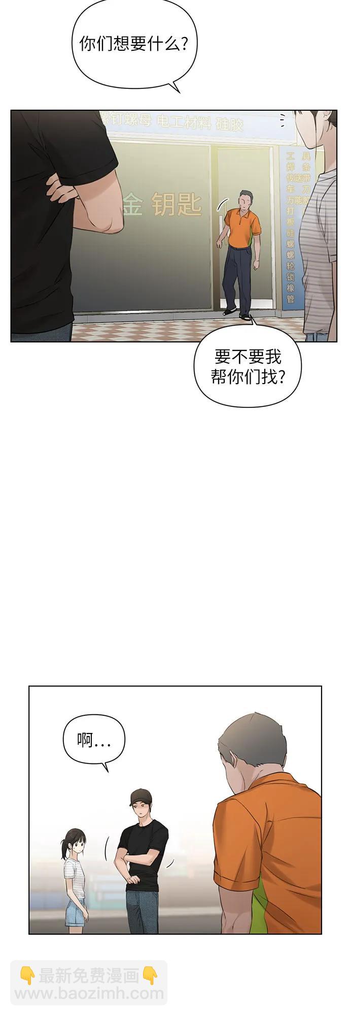 第19话58