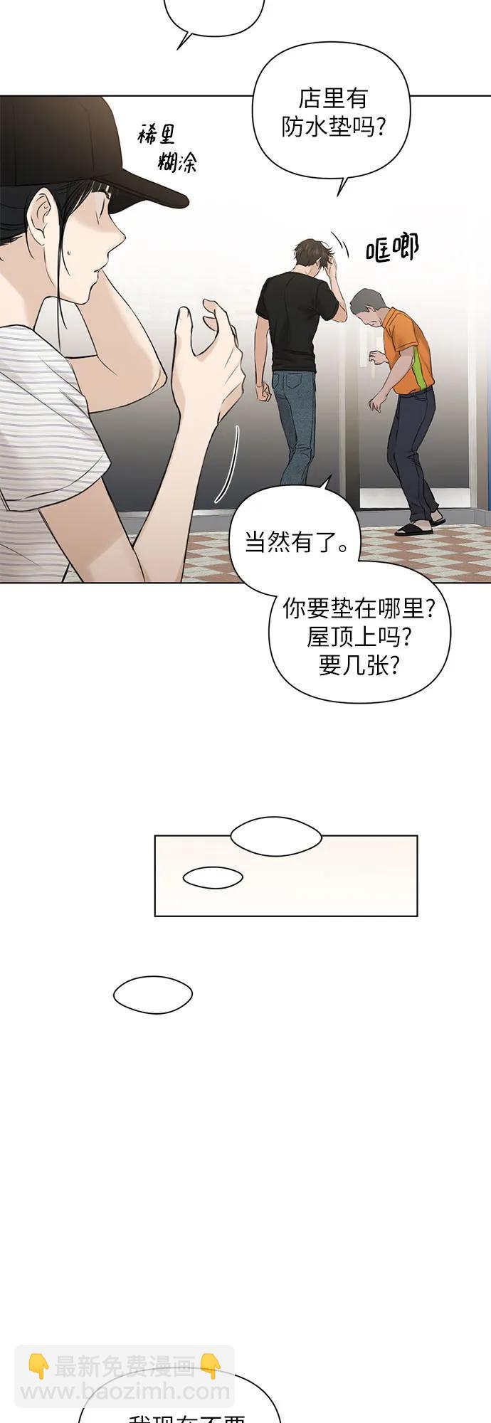 第19话60