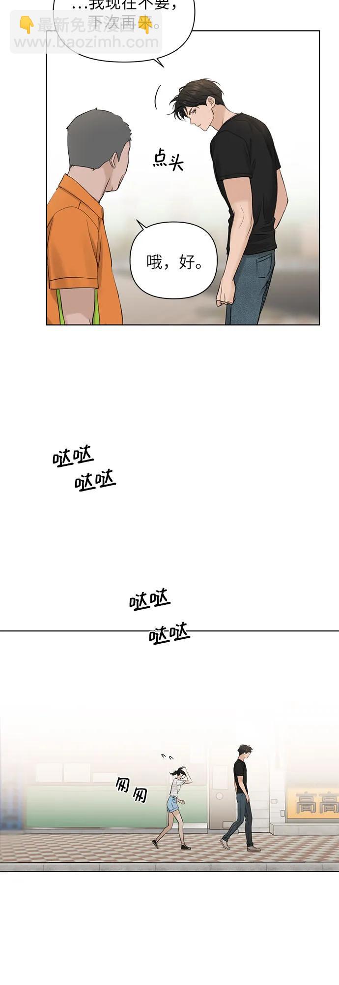 第19话61