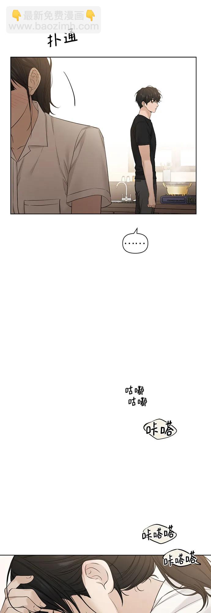 第19话8