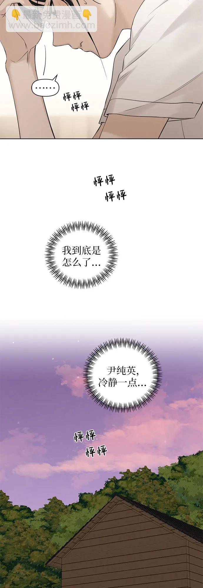 第19话9