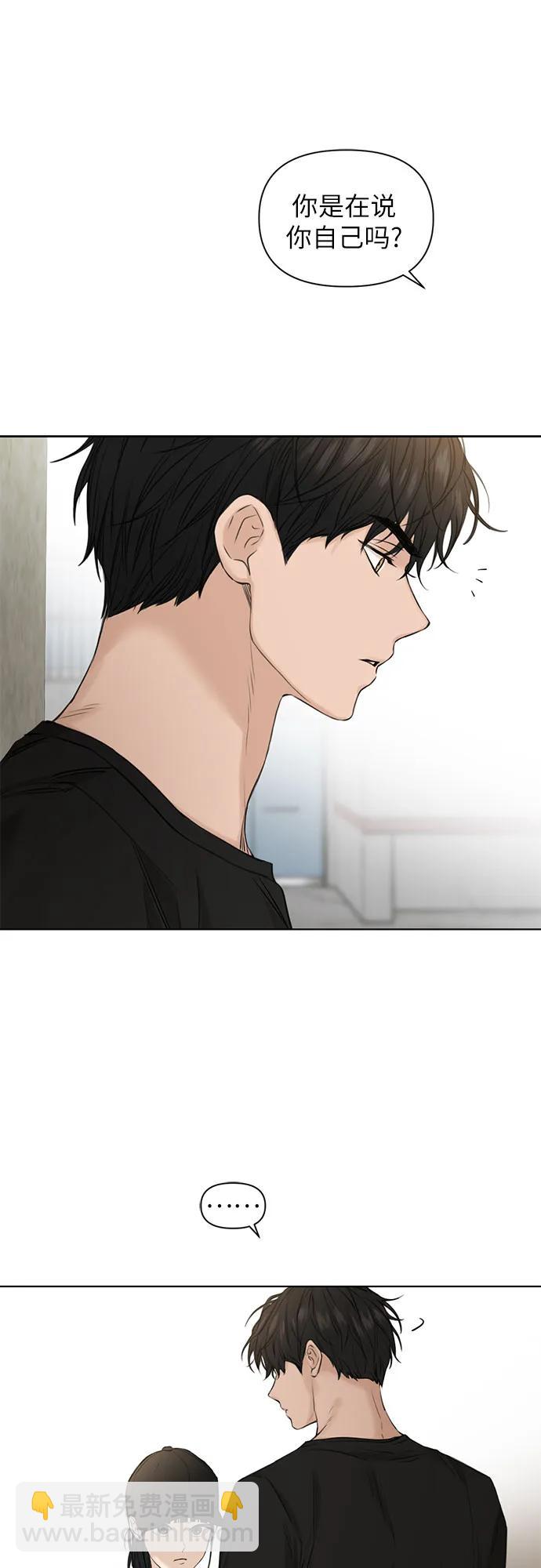 第20话10