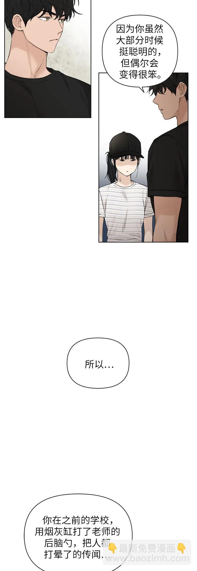 第20话12