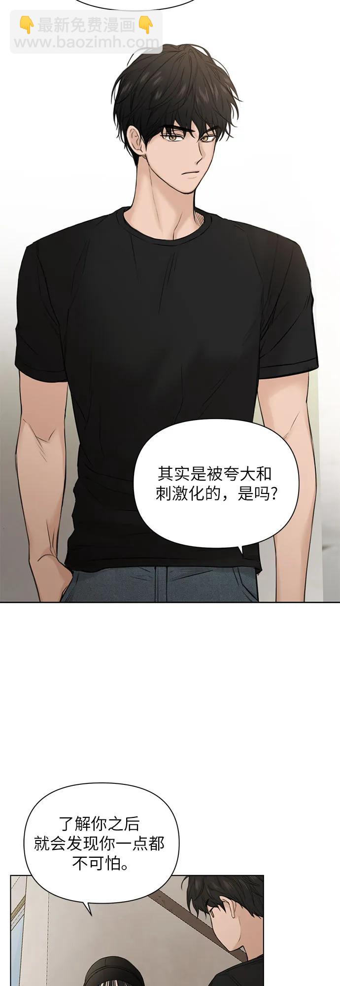 第20话13