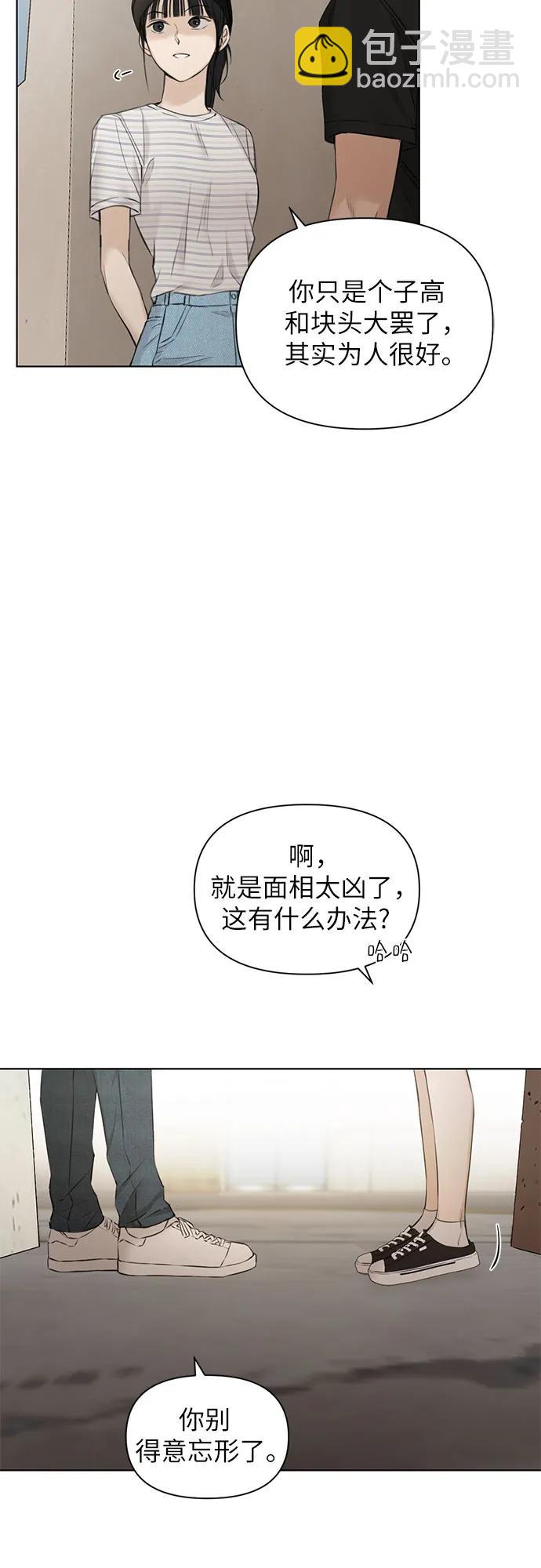 第20话14