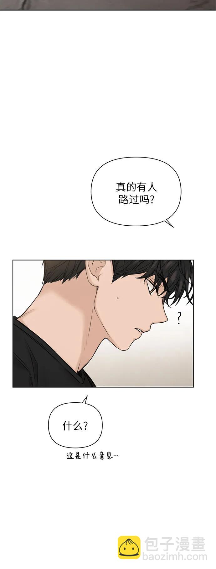 第20话23