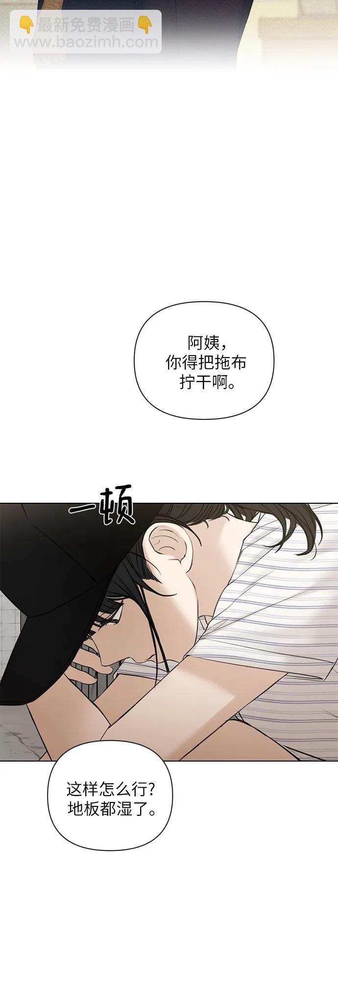 第20话34