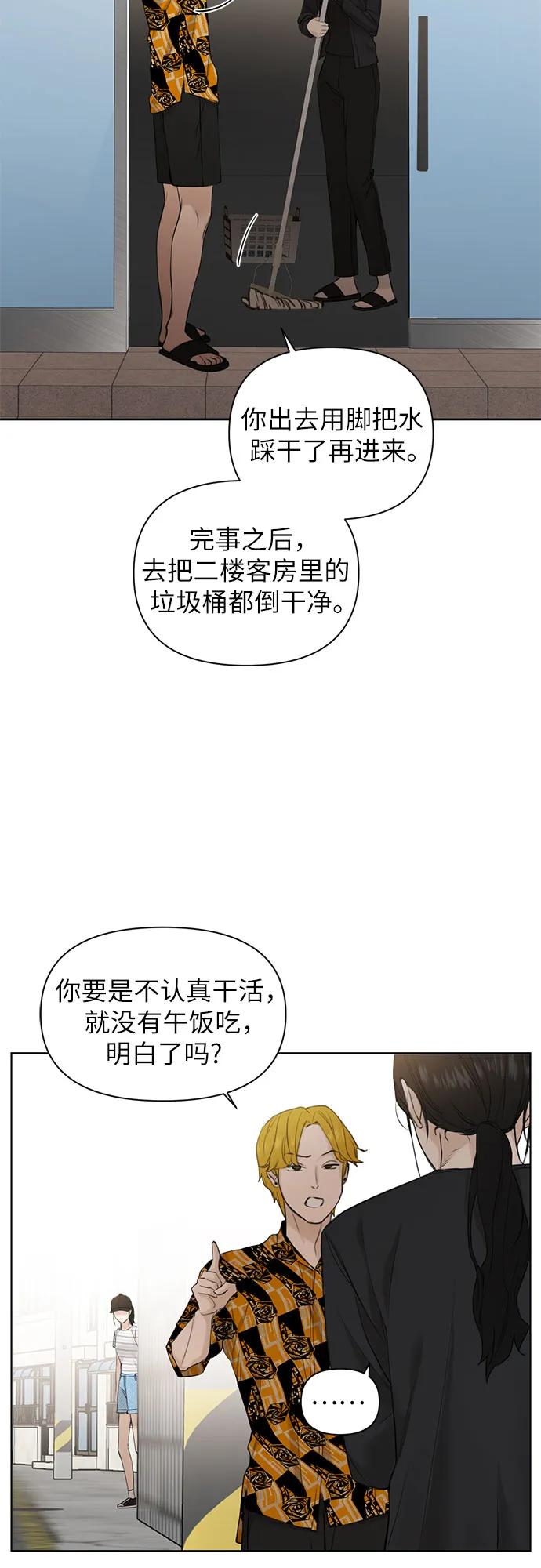 第20话36