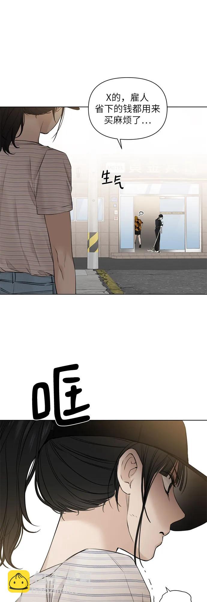 第20话39