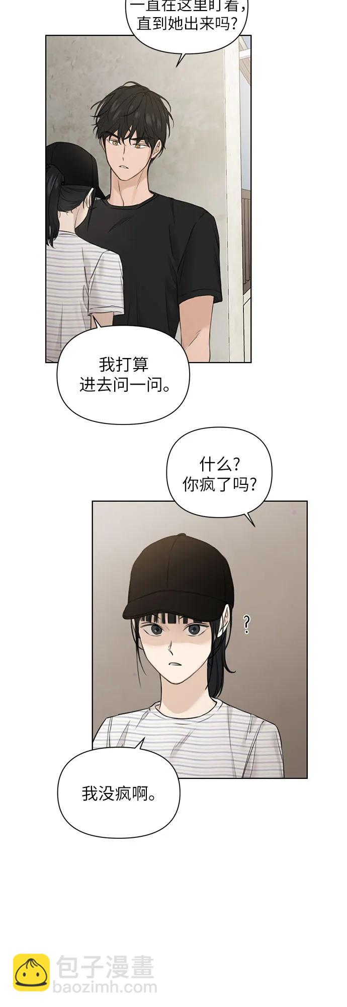 第20话4