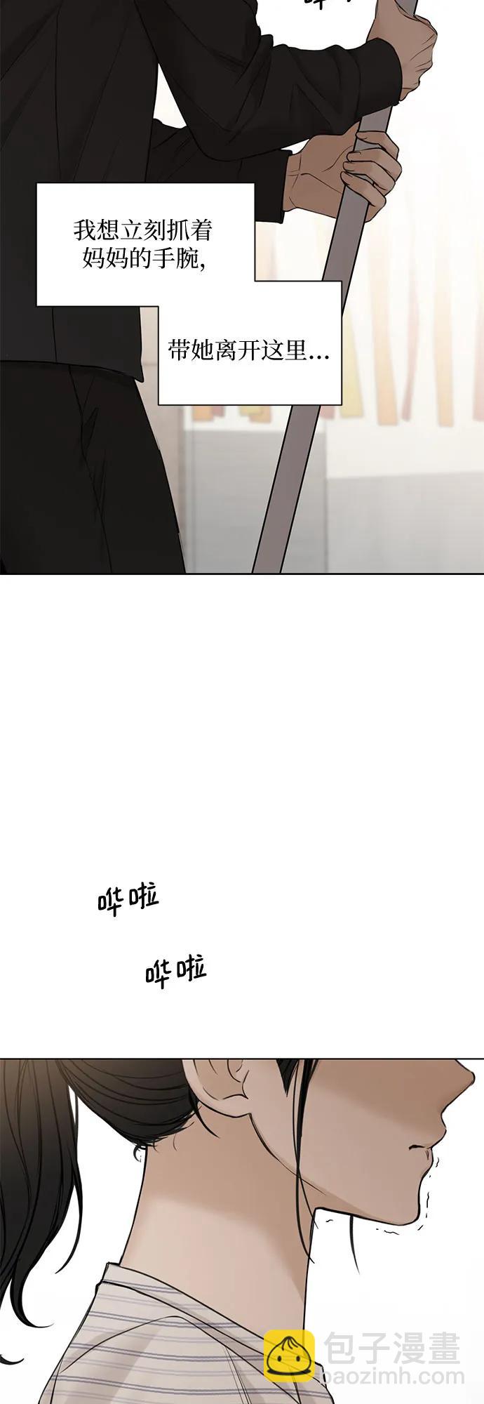 第20话42