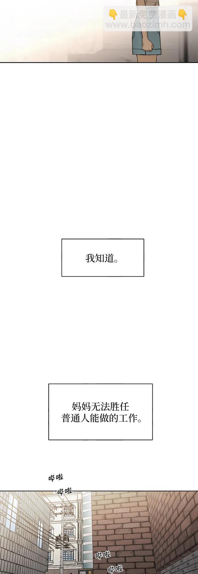 第20话44