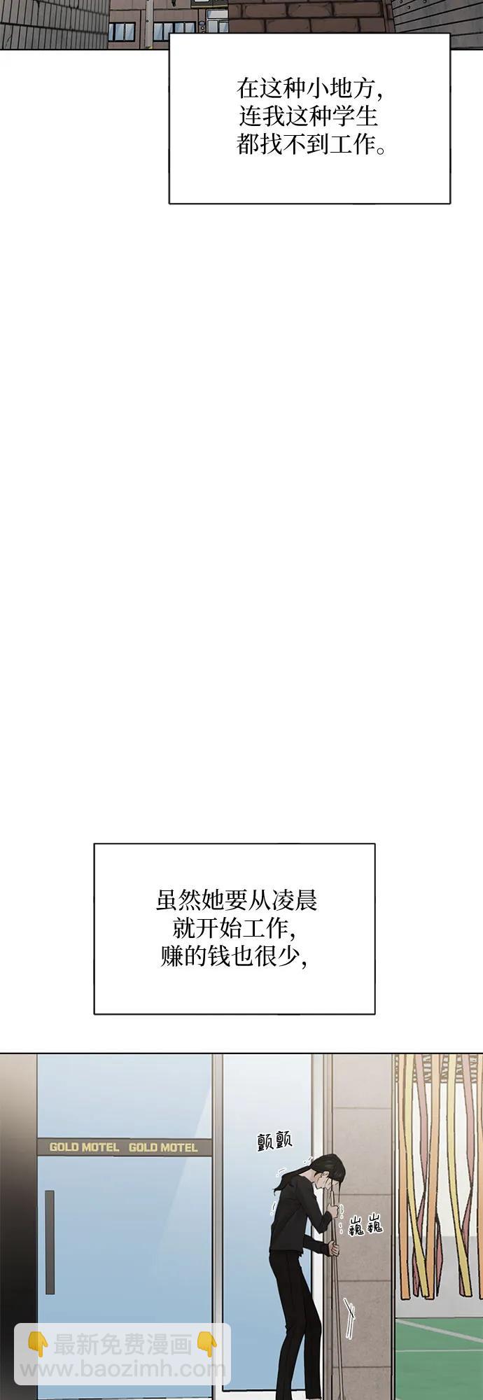 第20话45