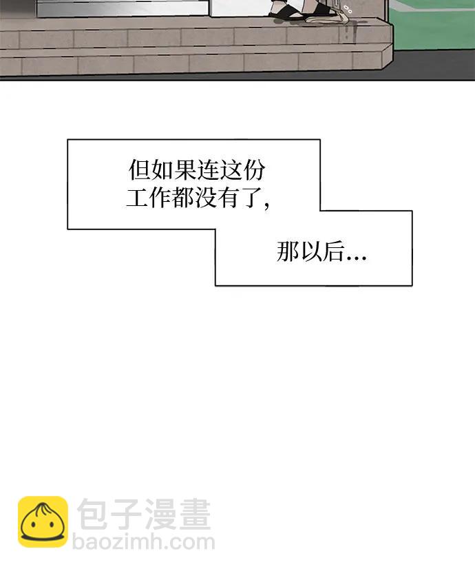 第20话46