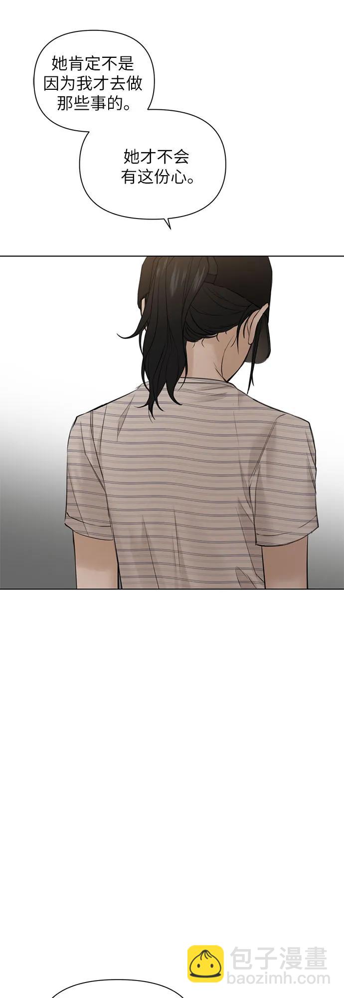 第20话59