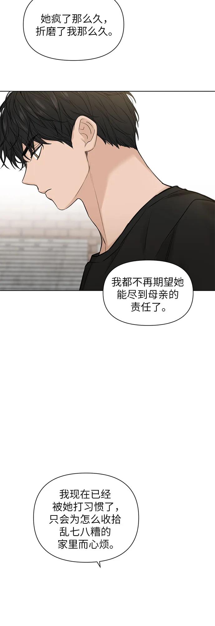 第20话60