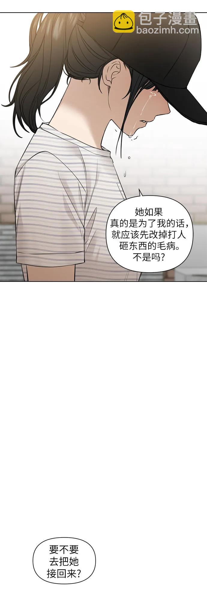 第20话61