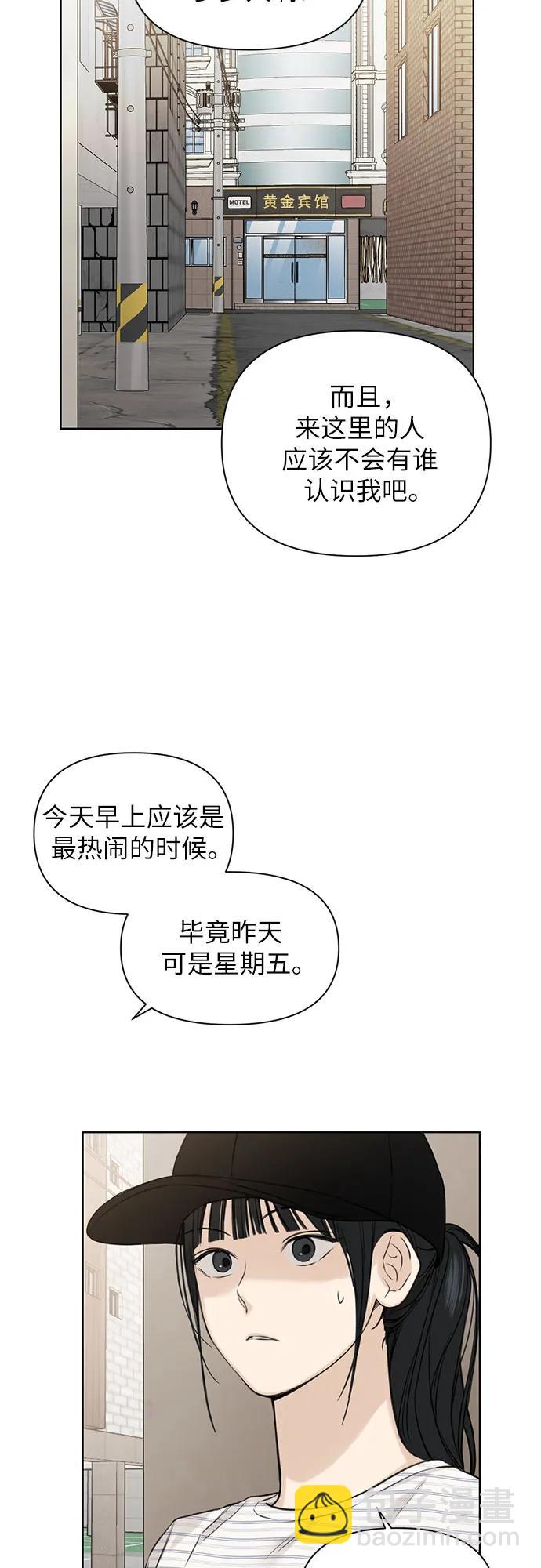 第20话7
