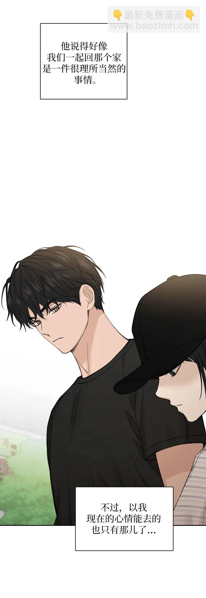 第21话19