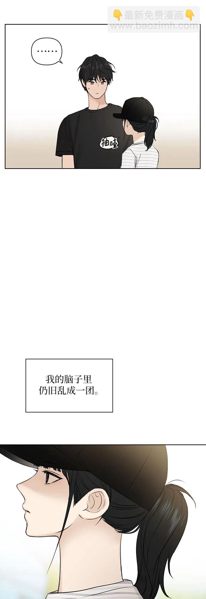 第21话24