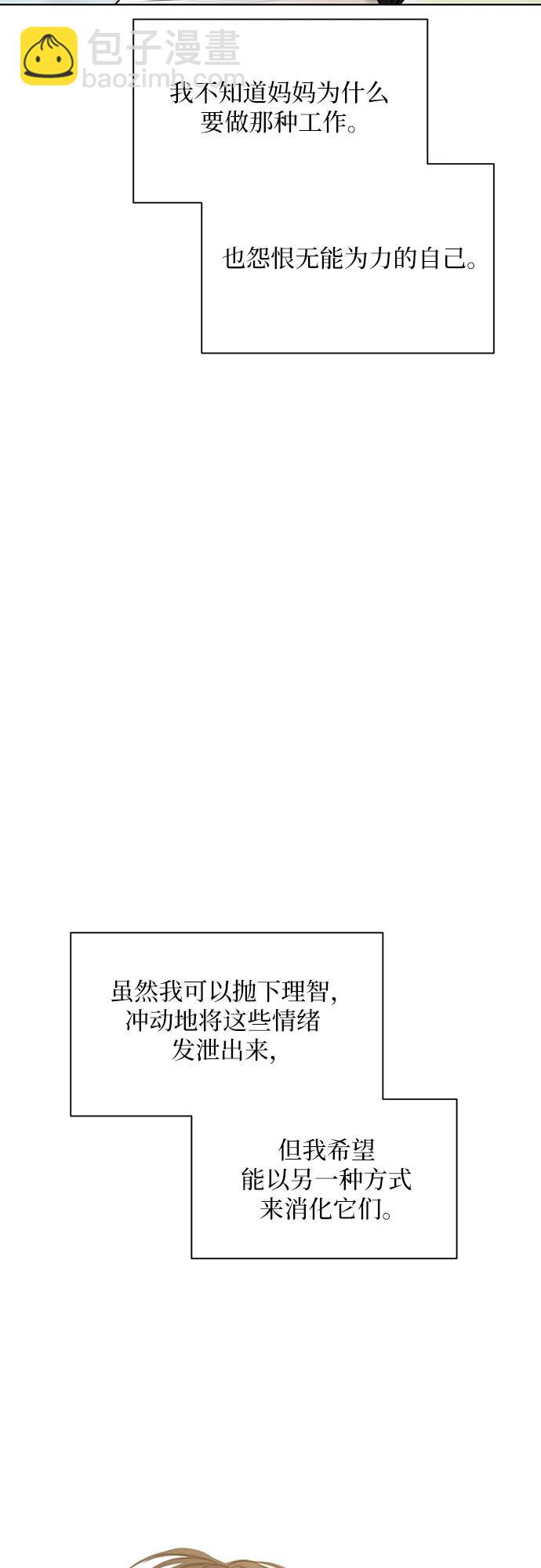 第21话25