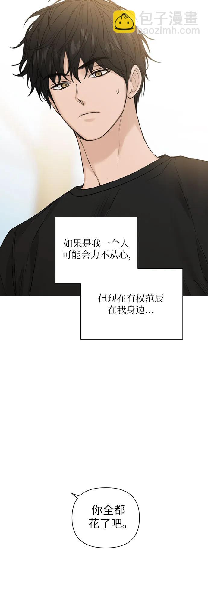 第21话26