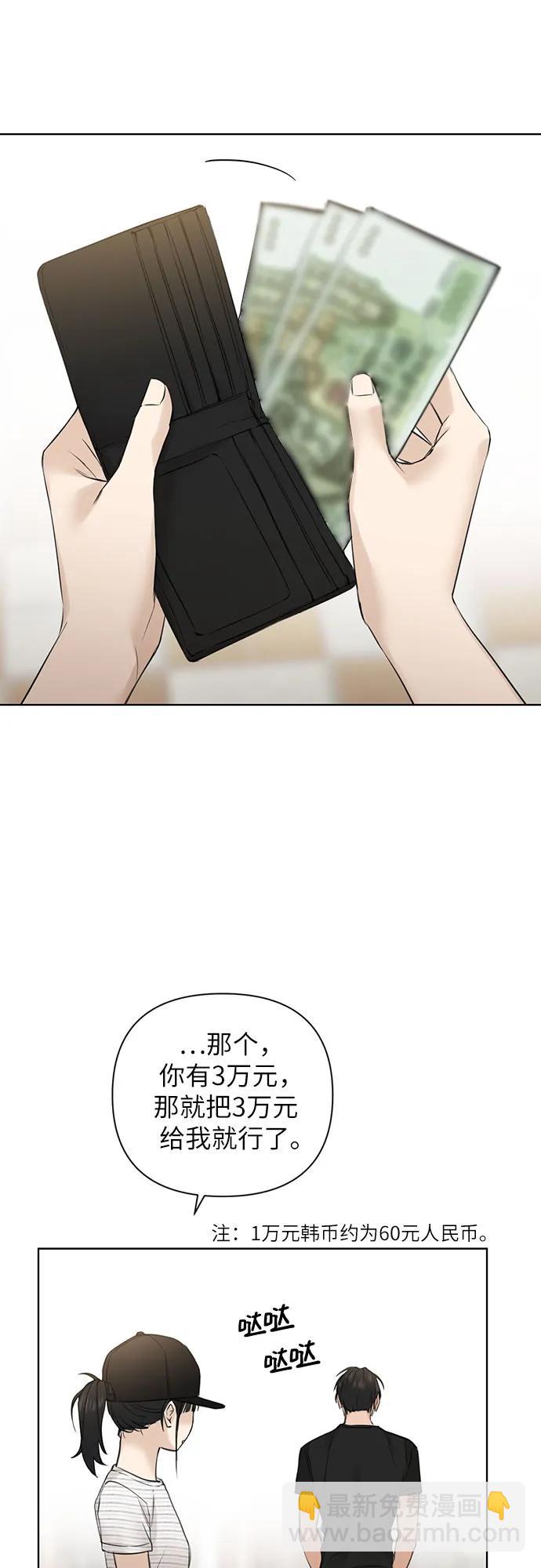 第21话28