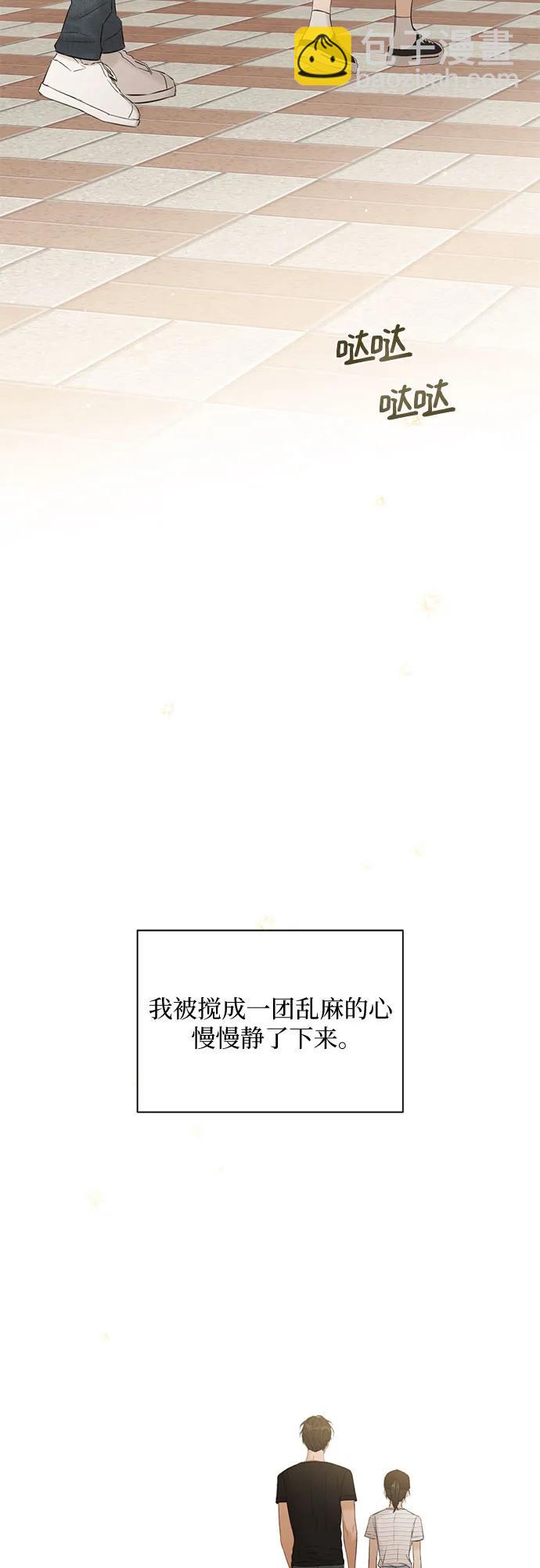 第21话32