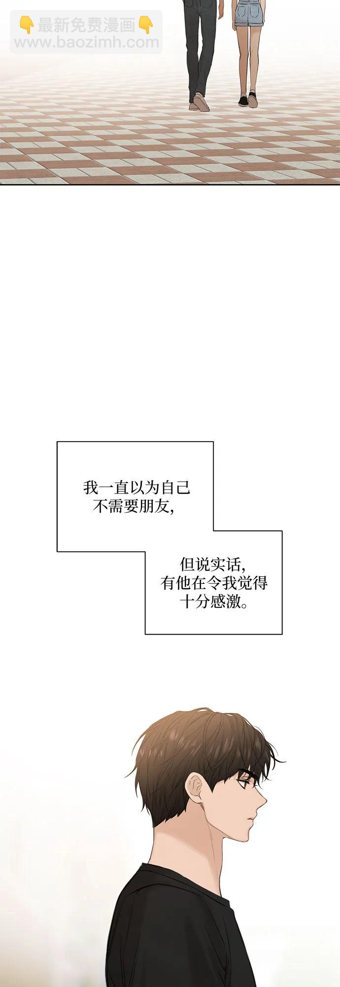 第21话33