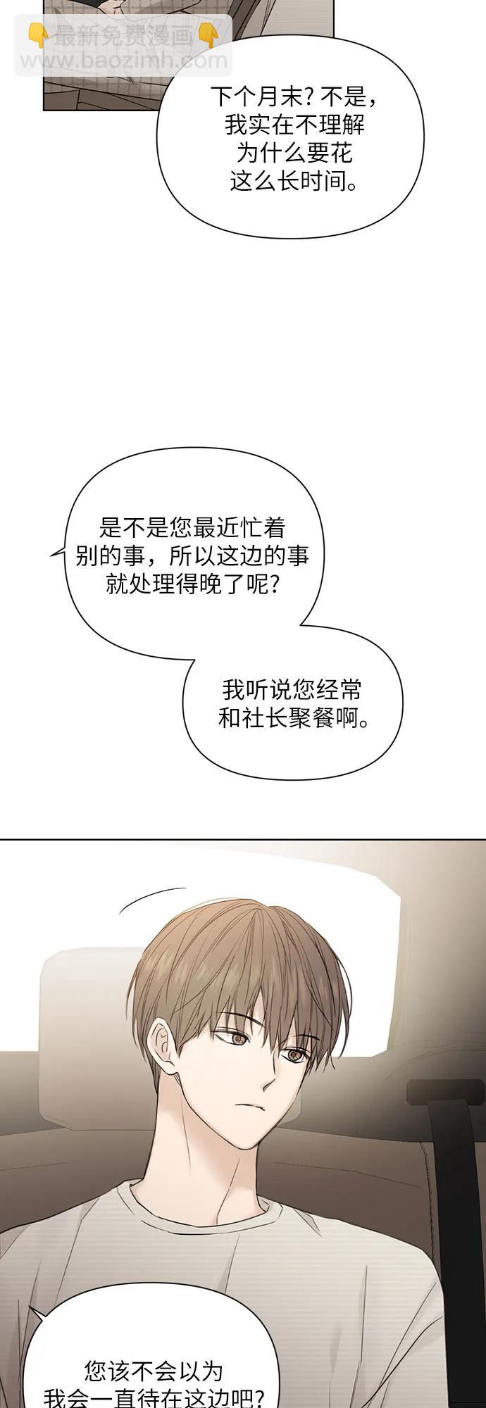 第21话39