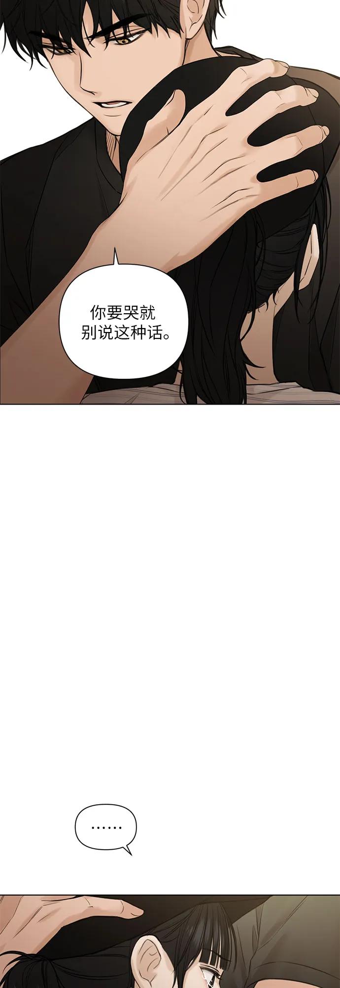第21话4