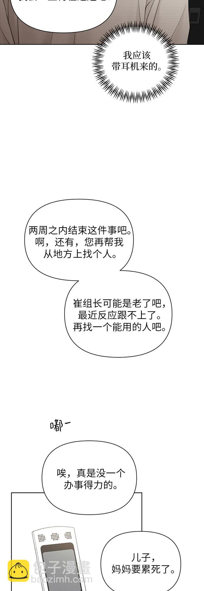 第21话40