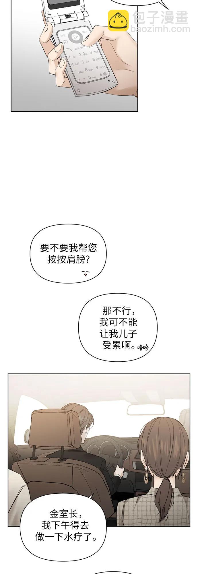 第21话41