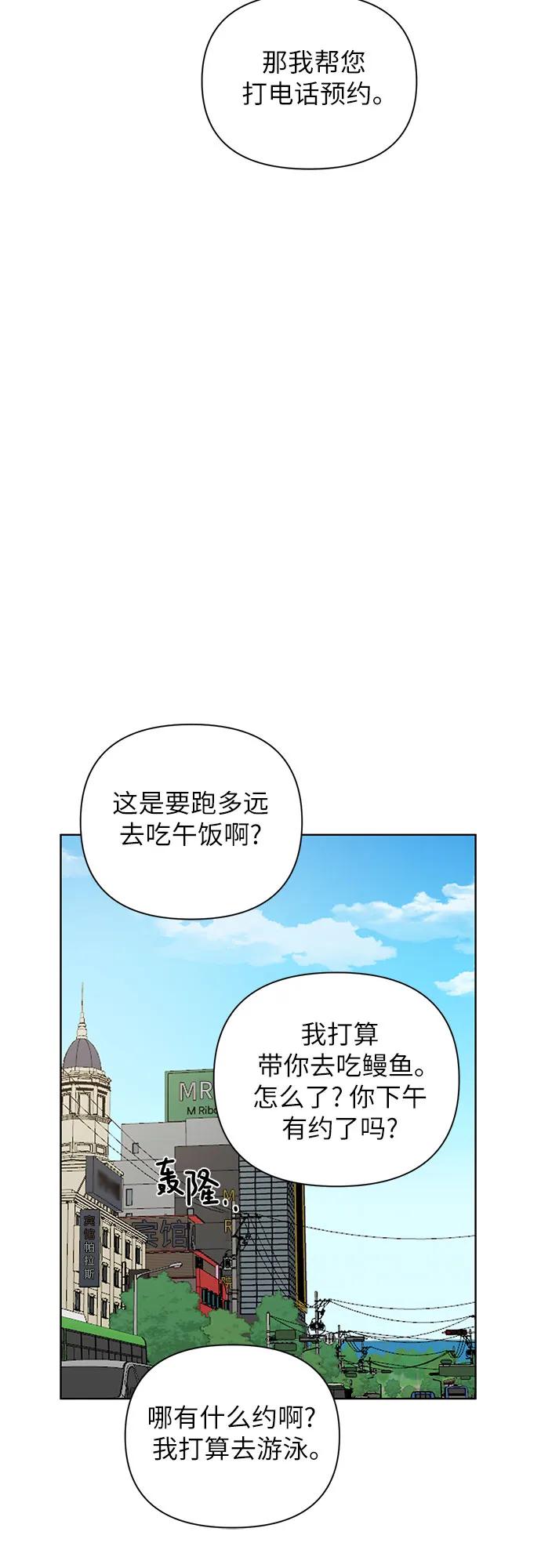 第21话42