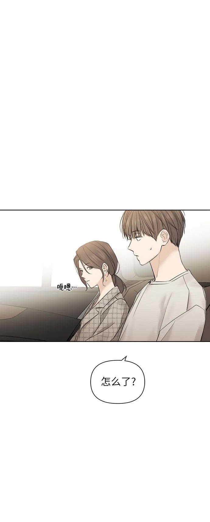 第21话43