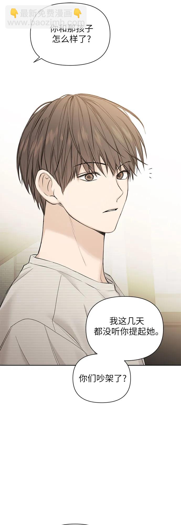 第21话44
