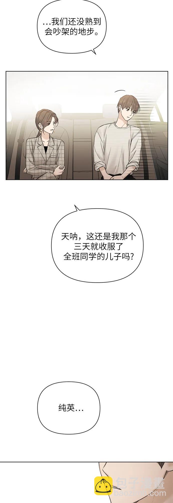 第21话45