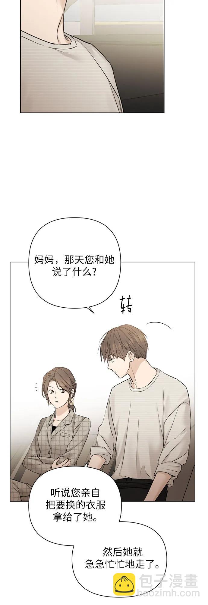 第21话51