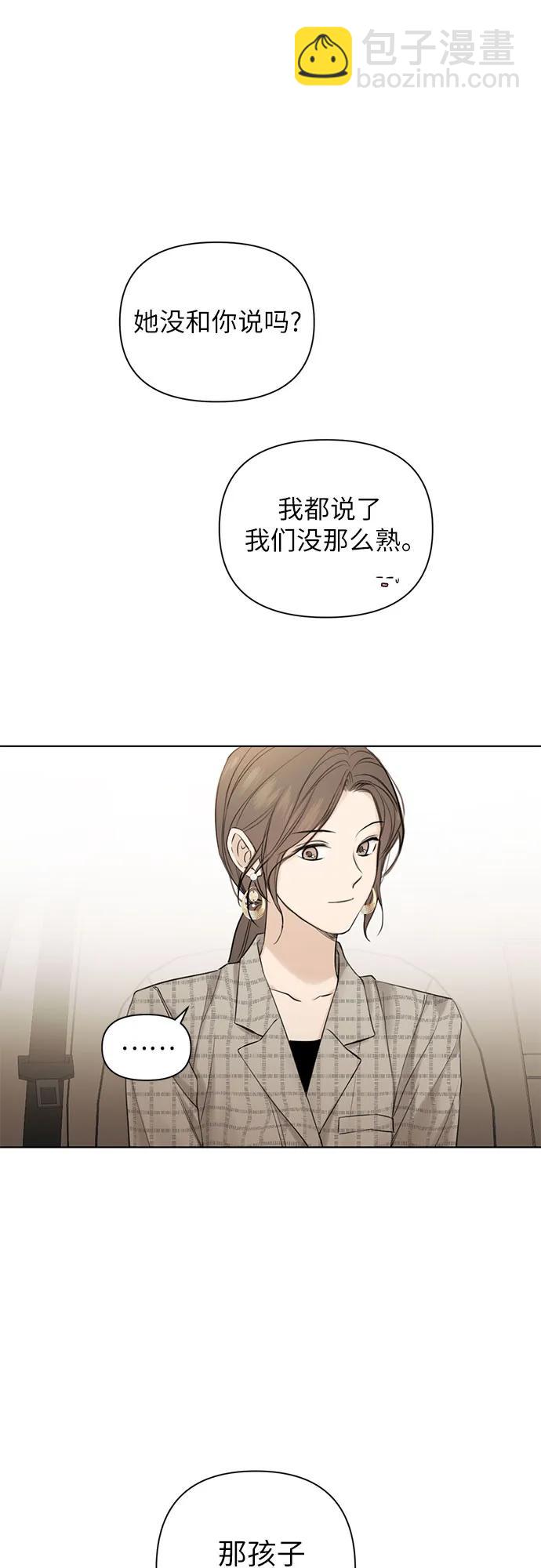 第21话52