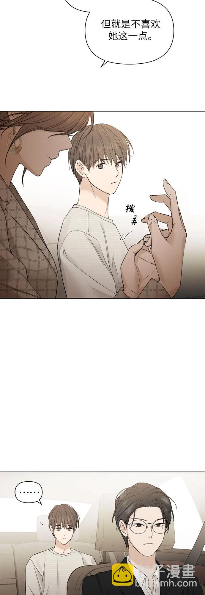 第21话54