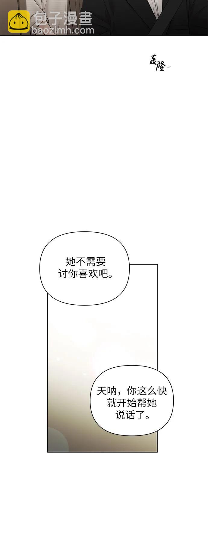 第21话55