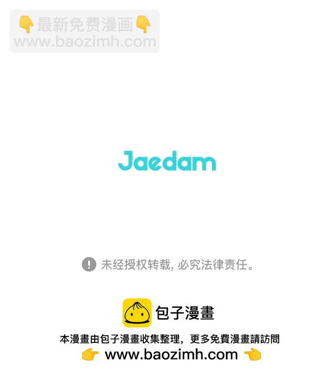 第21话64