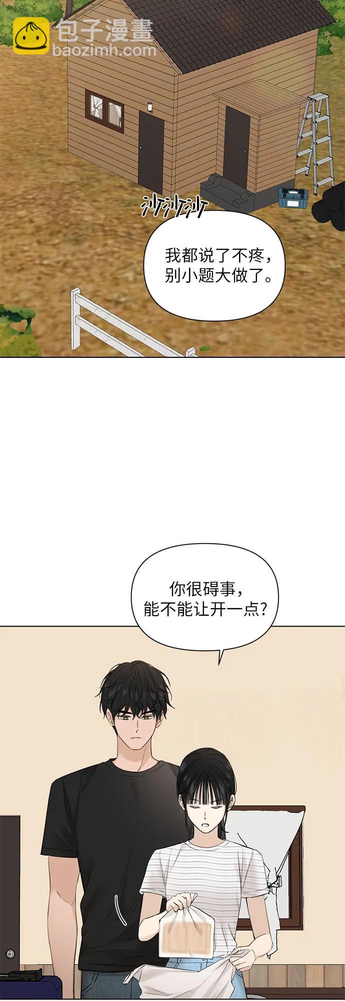 第22话19