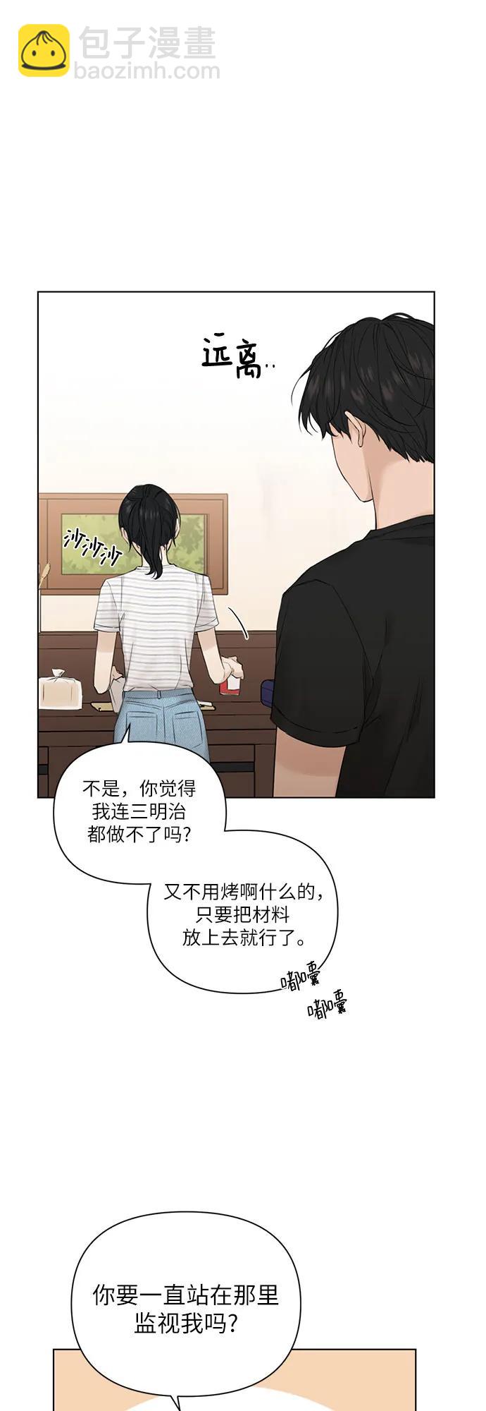 第22话20