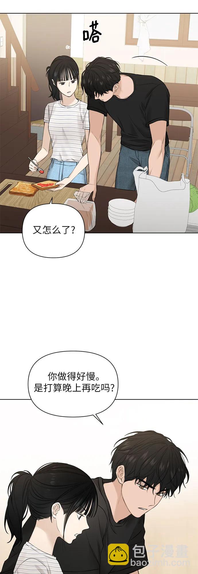 第22话24