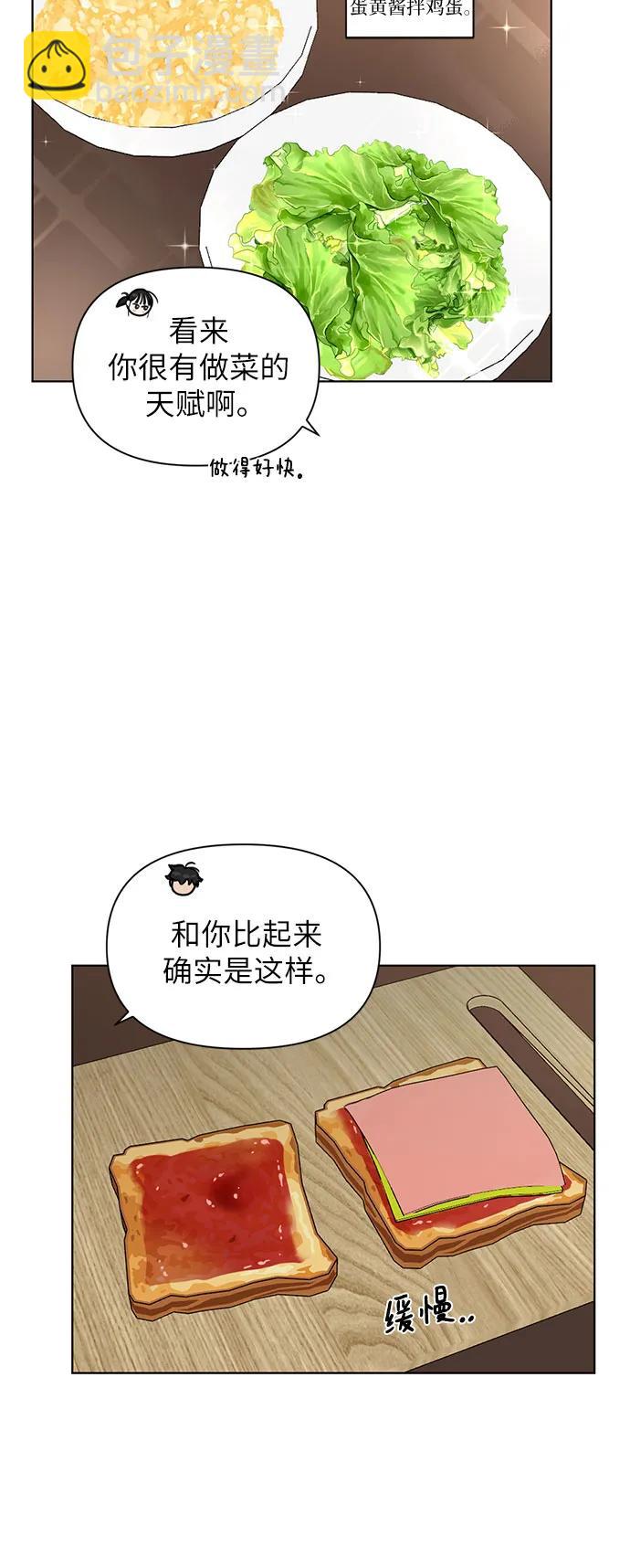 第22话29