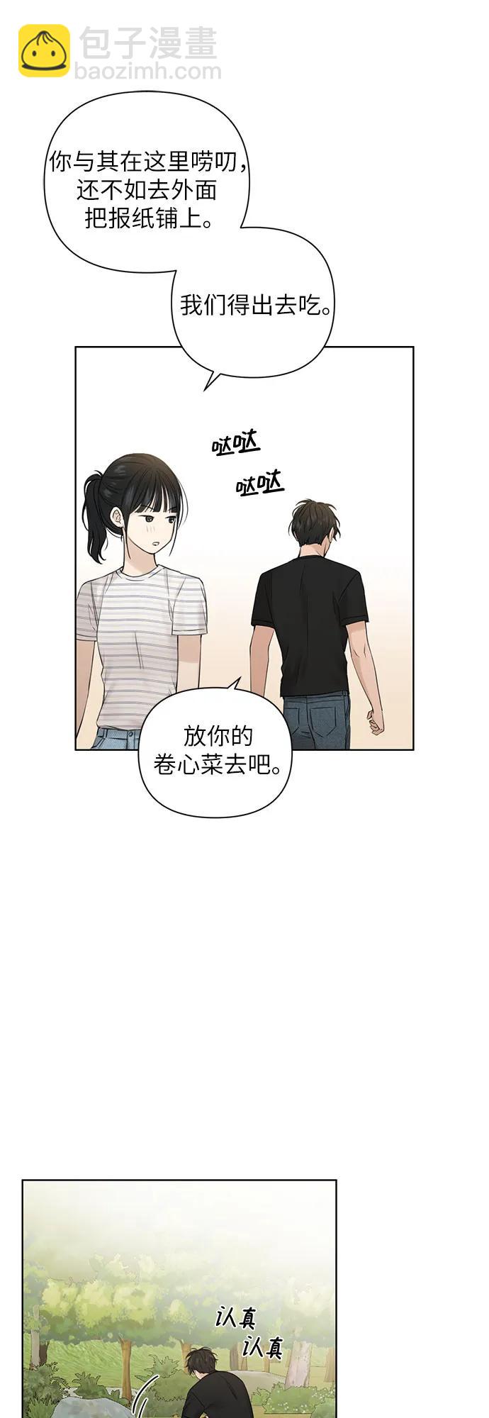 第22话30