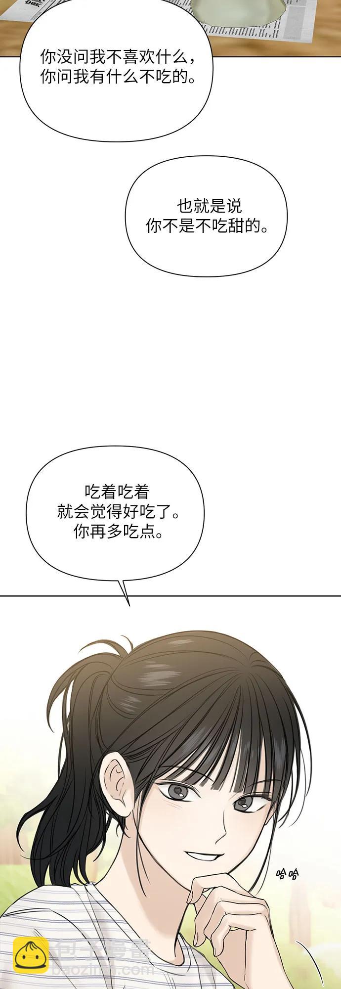 第22话52