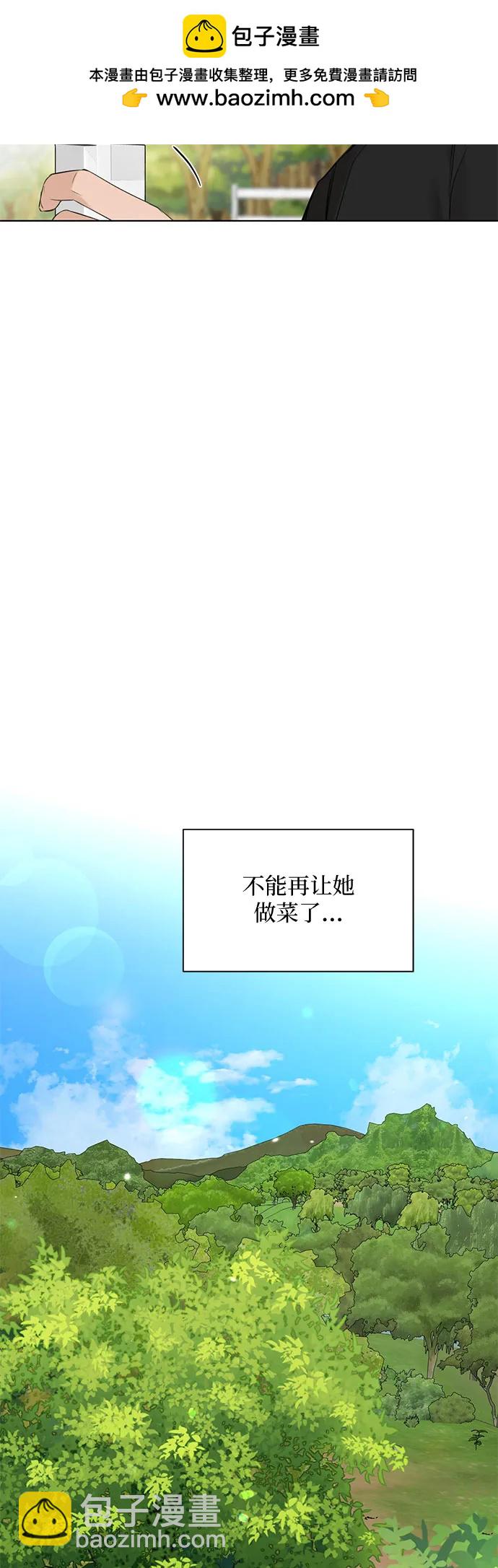 第22话56