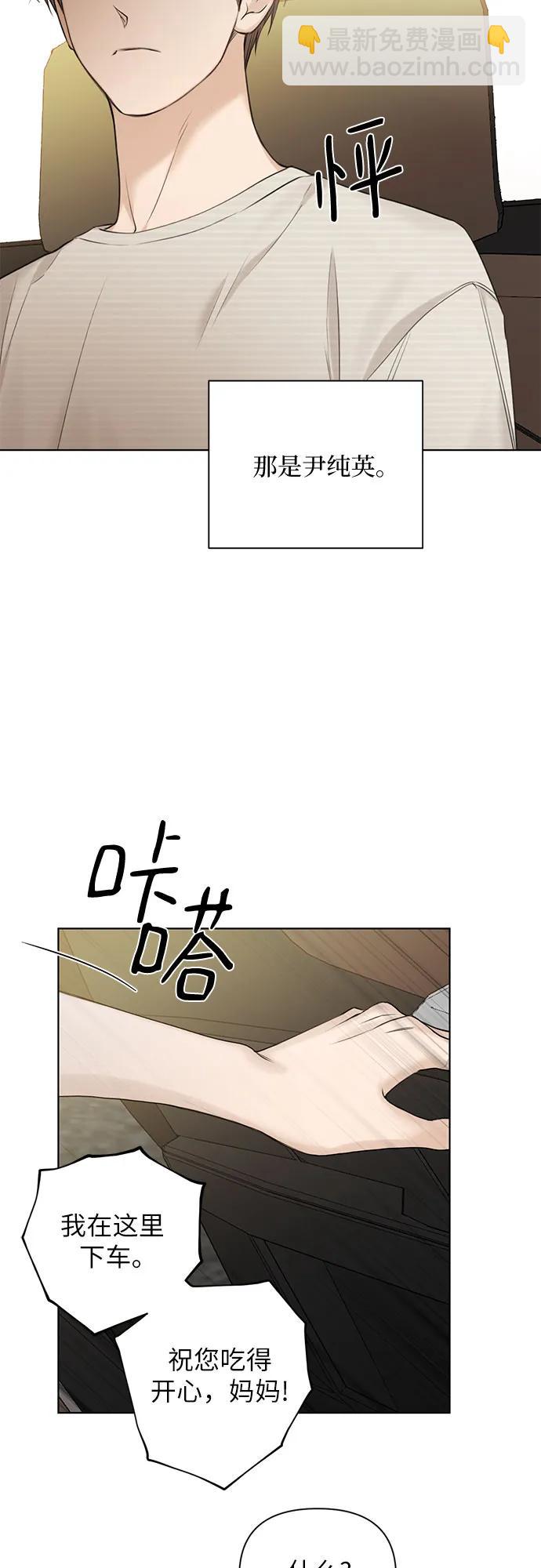 第22话6